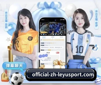 乐鱼 APP 深度功能(leyu sports)