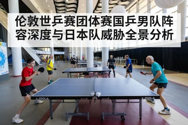 table tennis match action